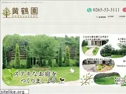 Sites similar to koukakuen.jp