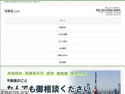Sites similar to koukaland.co.jp