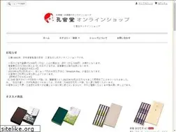 Sites similar to koukando-online.jp