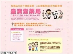 Sites similar to koukando.biz