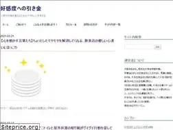Sites similar to koukandotrigger.com