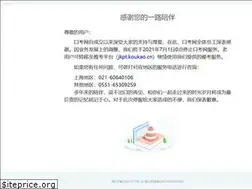 Sites similar to koukao.cn