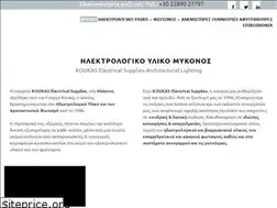 Sites similar to koukas-lighting.gr