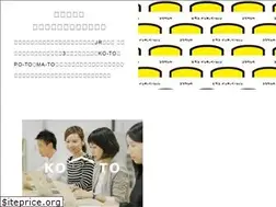 Sites similar to koukashita.jp