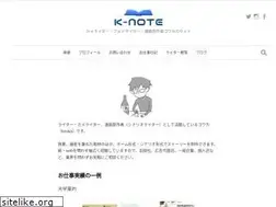 Sites similar to koukasnote.com