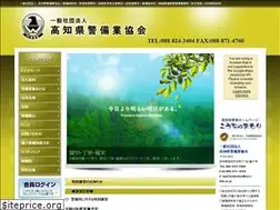 Sites similar to koukeikyo.com