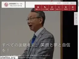 Sites similar to koukeisha.jp