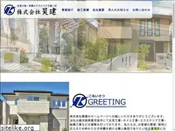 Sites similar to kouken-kagoshima.com