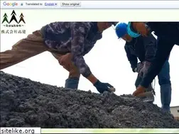 Sites similar to kouken-ltd.net