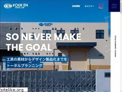 Sites similar to kouken-net.co.jp