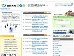 Sites similar to kouken.ne.jp