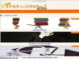 Sites similar to kouken110.com