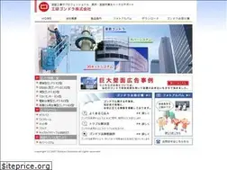 Sites similar to koukengondora.co.jp