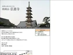 Sites similar to koukenji.com