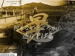 Sites similar to koukensetsu.com
