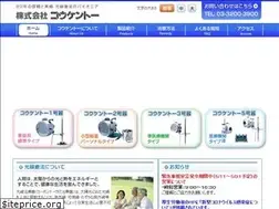 Sites similar to koukento.co.jp