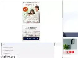 Sites similar to kouketsu.co.jp