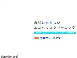 Sites similar to kouki-cleaning.com