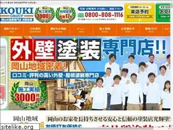 Sites similar to kouki-group.com