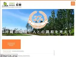 Sites similar to kouki-okinawa.com