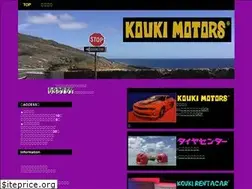 Sites similar to kouki.jp