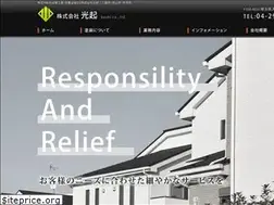 Sites similar to kouki2012.co.jp