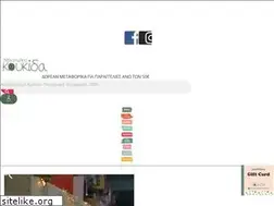 Sites similar to koukidabookstore.gr
