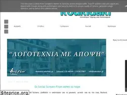 Sites similar to koukidaki.gr