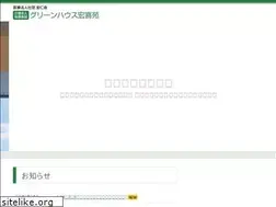 Sites similar to koukien.com