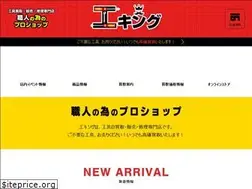 Sites similar to kouking.jp