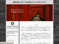 Sites similar to koukishin-twindogs.jp