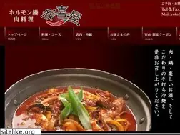 Sites similar to koukiya.com