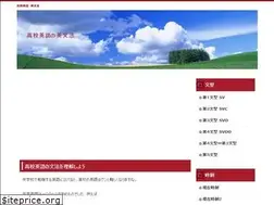 Sites similar to kouko-eigo.com