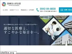 Sites similar to koukodou.or.jp