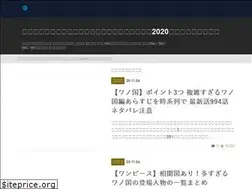 Sites similar to koukogaku-onepiece.com