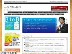 Sites similar to koukoku-ya.jp