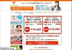 Sites similar to koukokuatama.com