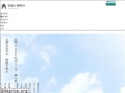 Sites similar to koukokuji.com