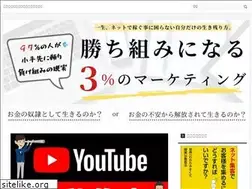 Sites similar to koukokukenkyukai.com