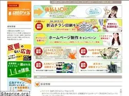 Sites similar to koukokusenden.com