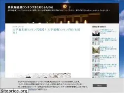 Sites similar to koukou-hensati.com