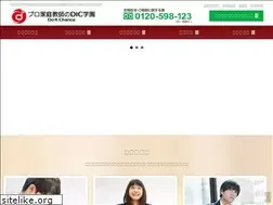 Sites similar to koukou-jyunbi.com