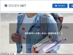 Sites similar to koukou-ryugaku.net
