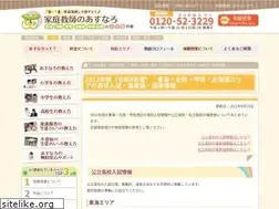 Sites similar to koukoujuken.info