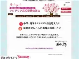 Sites similar to koukoujuken60.com