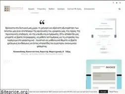Sites similar to koukoulakis.gr