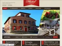 Sites similar to koukoulihotel.gr