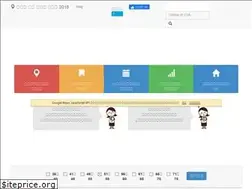 Sites similar to koukoumap.com