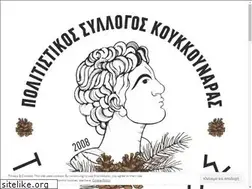 Sites similar to koukounara.wordpress.com