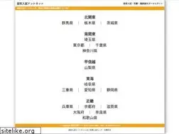 Sites similar to koukounyushi.net